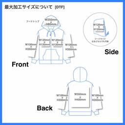 United Athle ユナイテッドアスレ 10.0oz ボックスシルエット スウェット フルジップ パーカ(裏パイル)(品番5201-01)