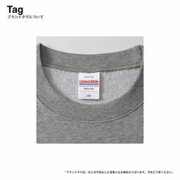 United Athle ユナイテッドアスレ 10.0 oz クルーネック スウェット <キッズサイズ> (品番5044-02)