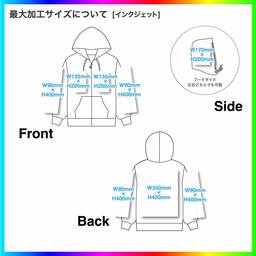 United Athle ユナイテッドアスレ 10.0oz ボックスシルエット スウェット フルジップ パーカ(裏パイル)(品番5201-01)