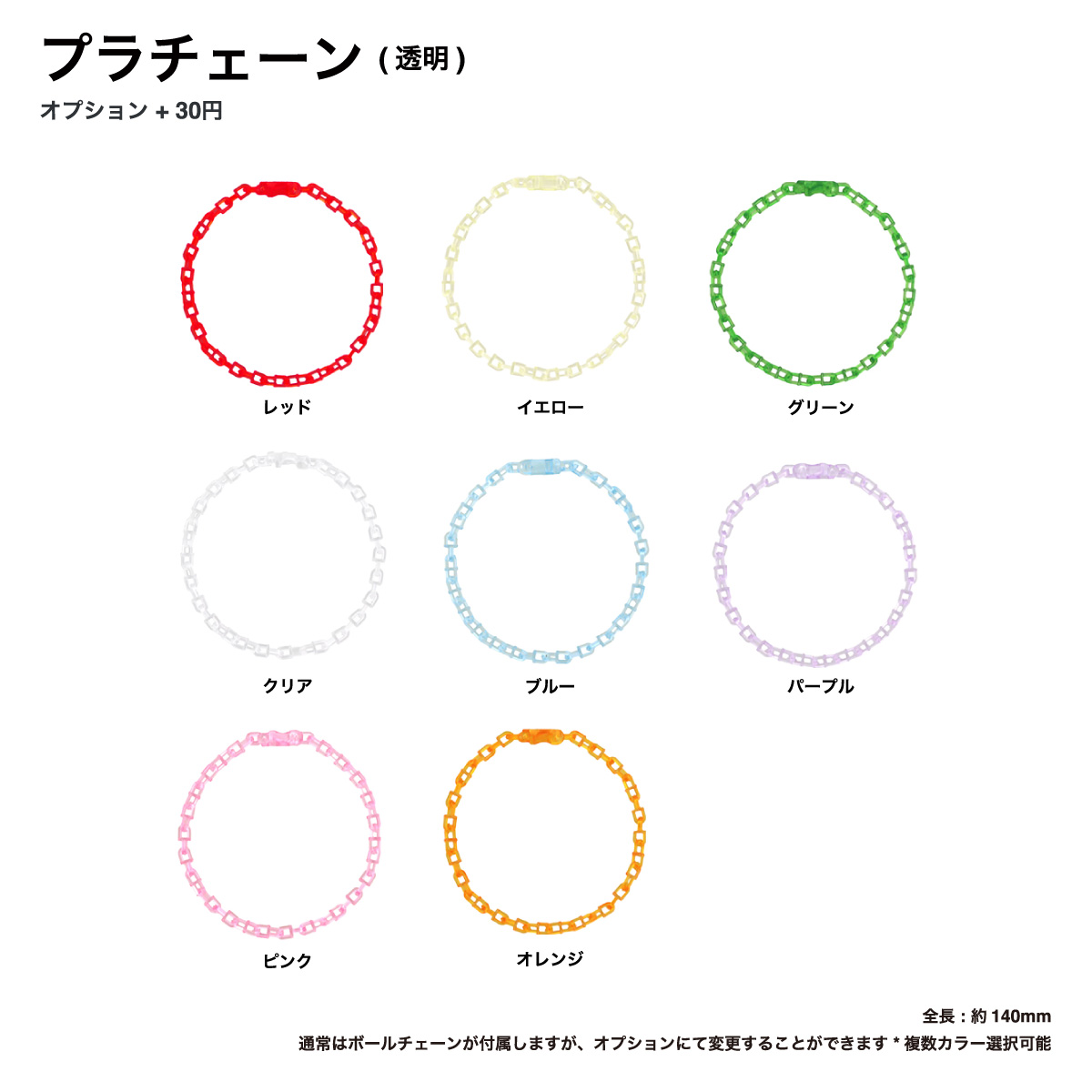 Acrylic Key Holder (Free-cut within A4(210mm x 297mm) Range) (#ACR-KA4)