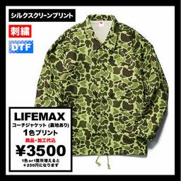 LIFEMAX ライフマックス コーチジャケット (裏地あり) (品番MJ0077)