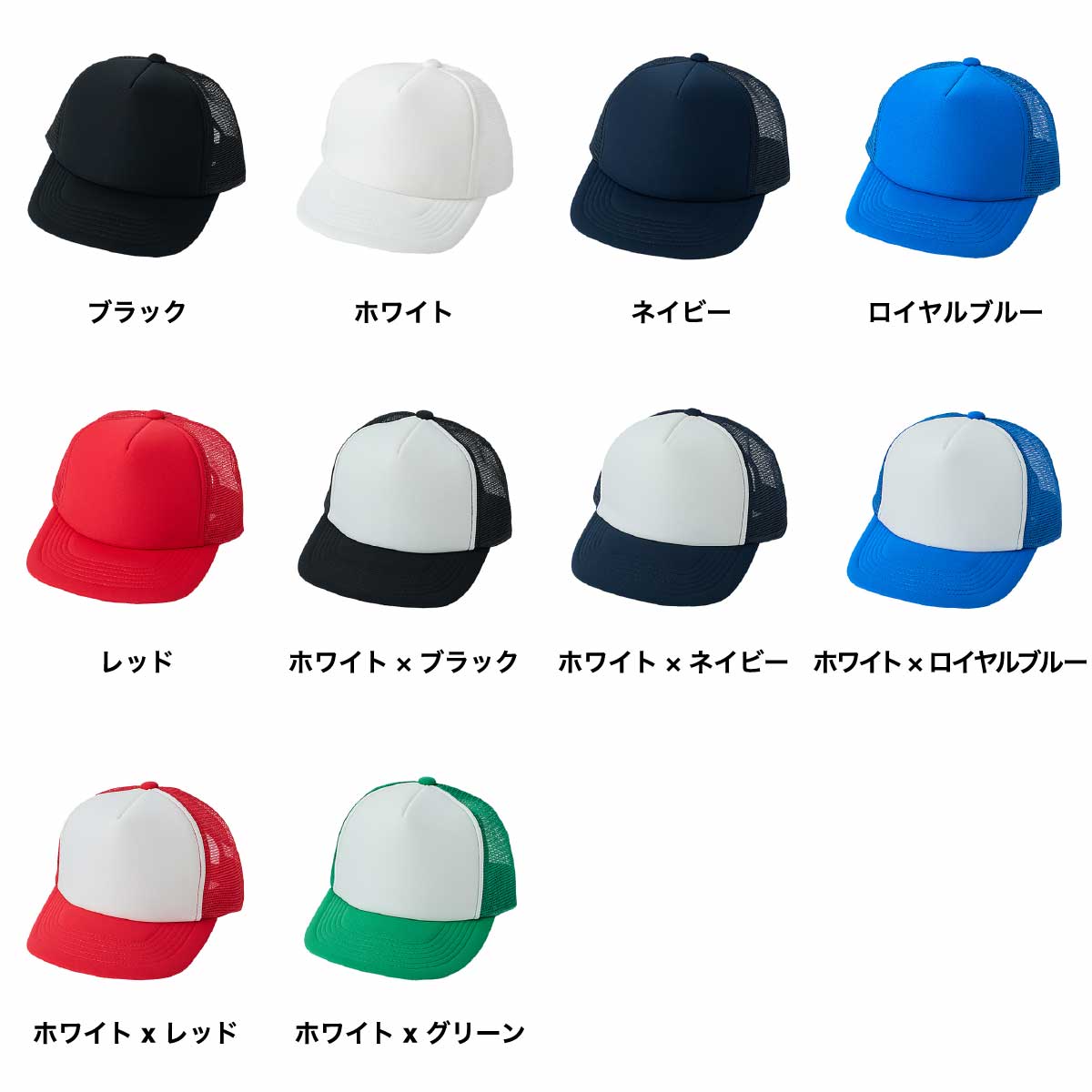 D-FACTORY ディーファクトリー フラットバイザーメッシュキャップ (品番DF2201)