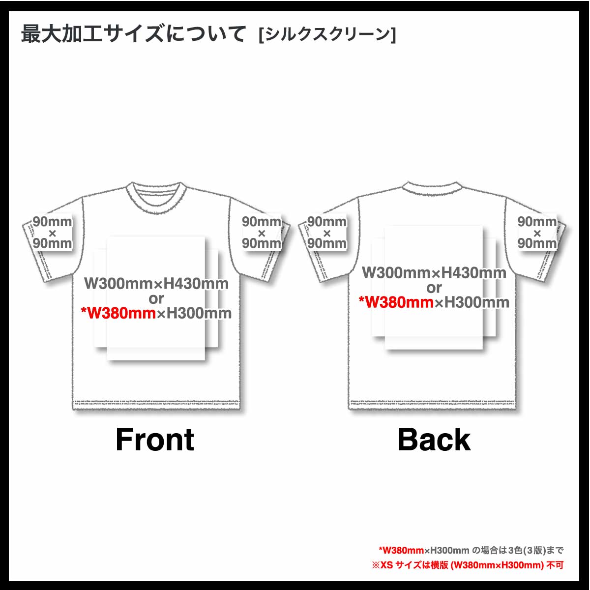 D-FACTORY ディーファクトリー 8.8 oz プレミアムブラッシュドTシャツ (品番DF1110)