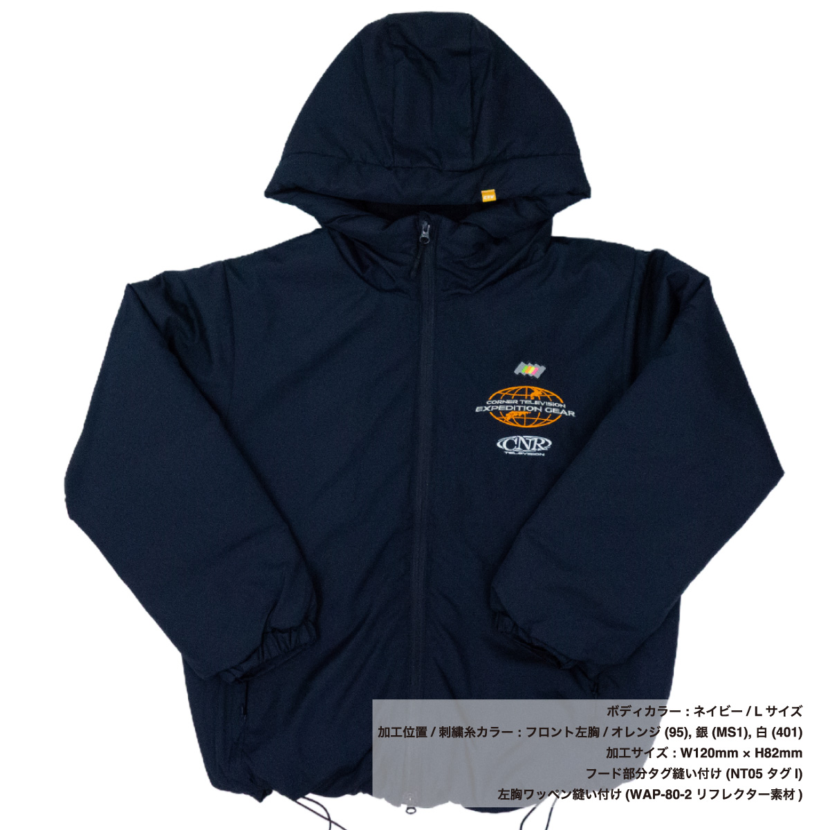 United Athle ユナイテッドアスレ インサレーテッド スタンド ジャケット(中綿入) (品番7464-01)
