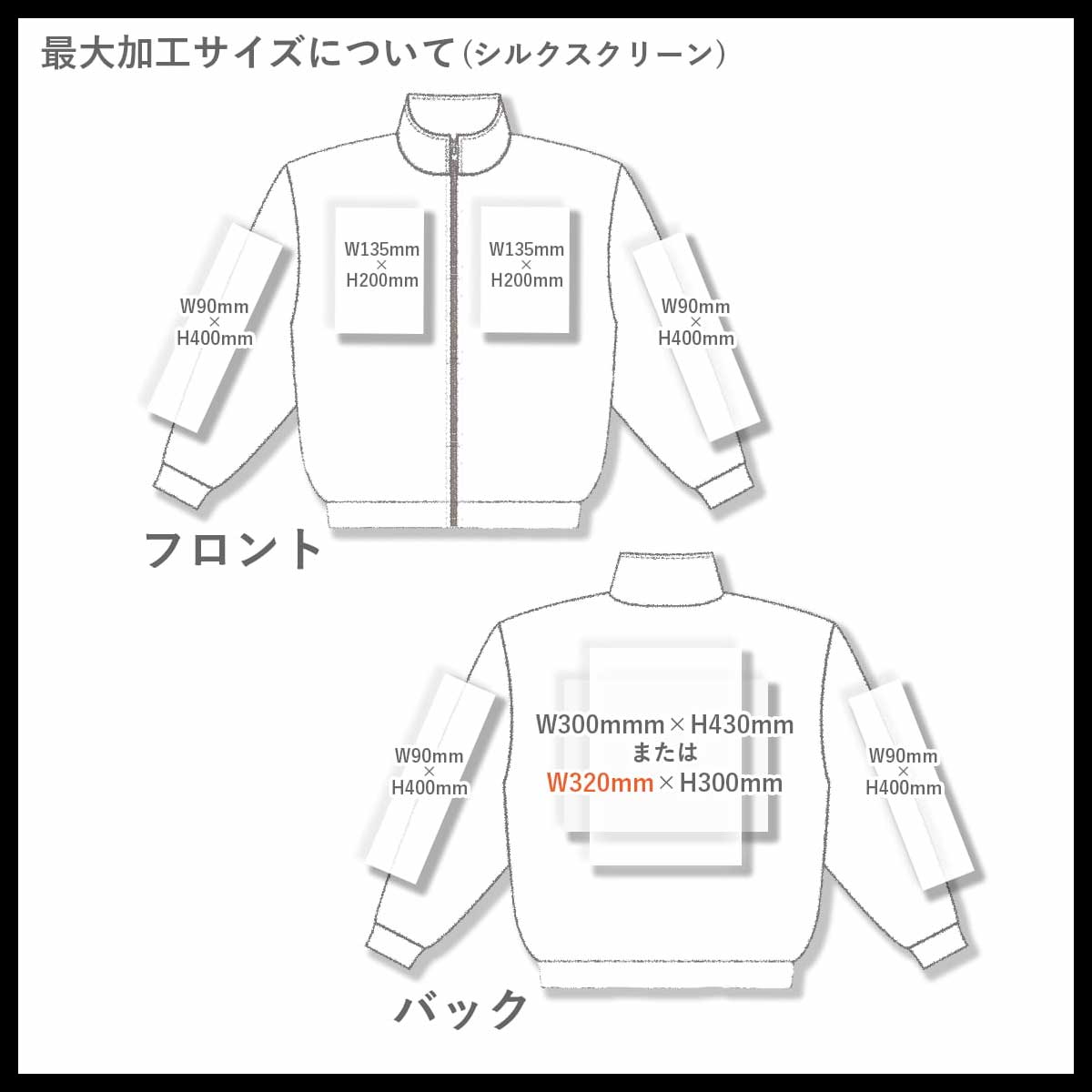 CROSS STITCH クロススティッチ 10.0 oz レギュラー フルジップ トラックトップ 裏パイル (品番CS2261)