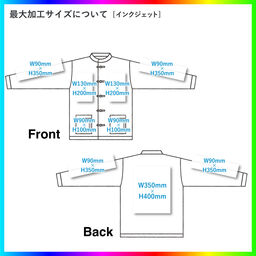 カンフーシャツ (品番CPBODY-001)