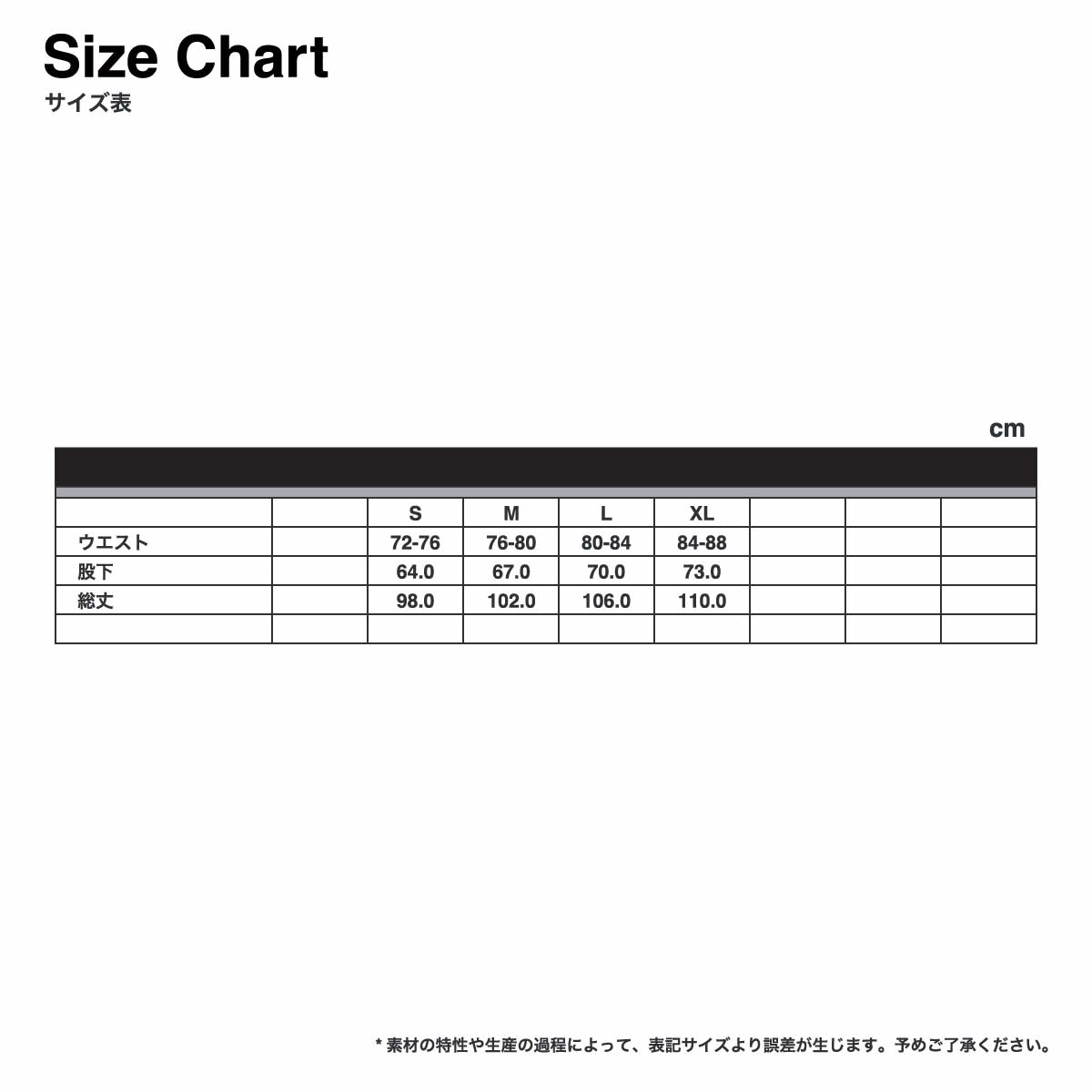 wundow ウンドウ ストリートトレーニングパンツ (品番P2300)