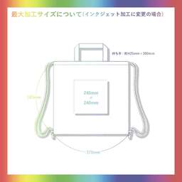 Trade Works トレードワークス 5.0 oz コットンハンドル付リュック (品番TR-0870)