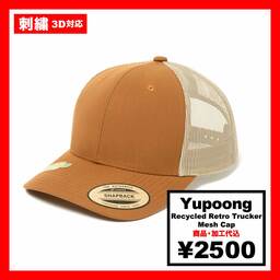 Yupoong ユーポン Recycled Retro Trucker Mesh Cap (品番FL6606R