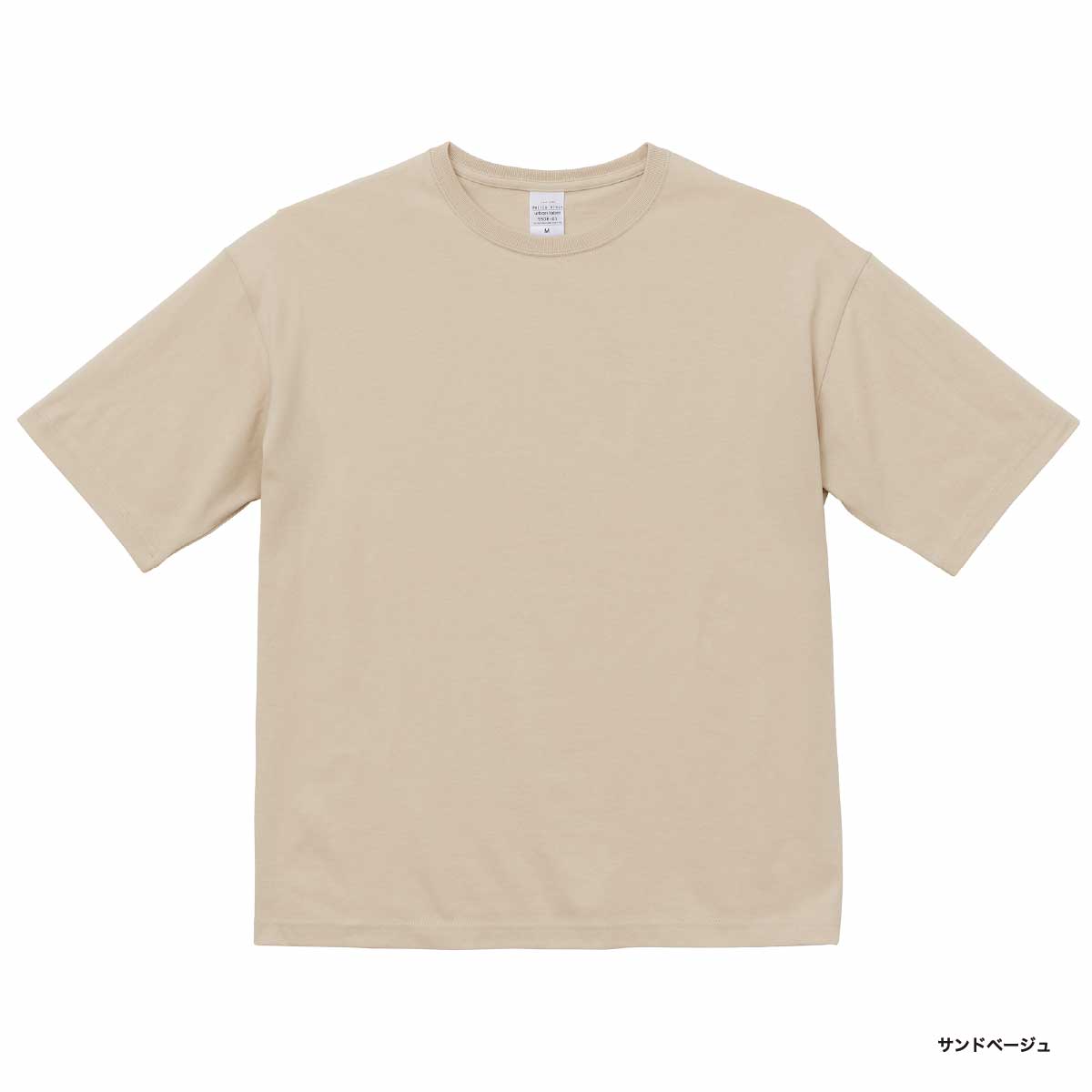 United Athle 5.6 oz Big Silhouette T-shirt (#5508-01)