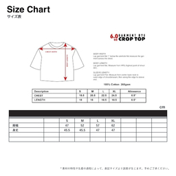 SHAKA WEAR シャカウェア Women Garment Dye Crop Top (品番SWGDWCT)