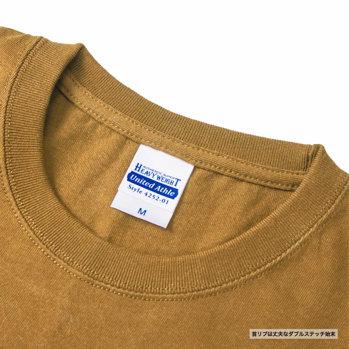 United Athle ユナイテッドアスレ 7.1 oz オーセンティック スーパーへヴィーウェイト Tシャツ (品番4252-01)