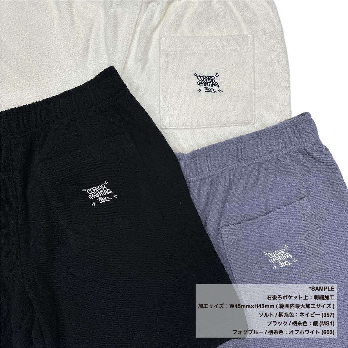 STUFF Pile Shorts (#STF-010)