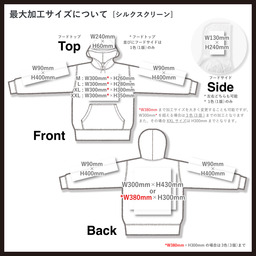 United Athle ユナイテッドアスレ 15.0 oz オープンエンド マグナムウェイト スウェット プルオーバー パーカ (裏起毛) (品番5798-01)