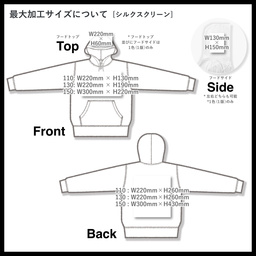 United Athle ユナイテッドアスレ 10.0 oz プルオーバー スウェットパーカ <キッズサイズ> (品番5214-02)