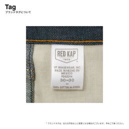 REDKAP レッドキャップ 13.75 oz デニムパンツ (品番RDKP-PD052)