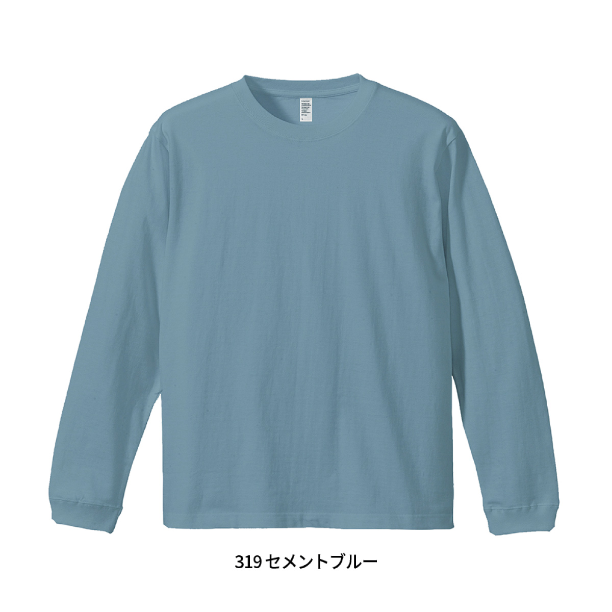D-FACTORY ディーファクトリー 6.6 oz ロングスリーブコンフォートTシャツ (1.6インチリブ) (品番DF1201) 