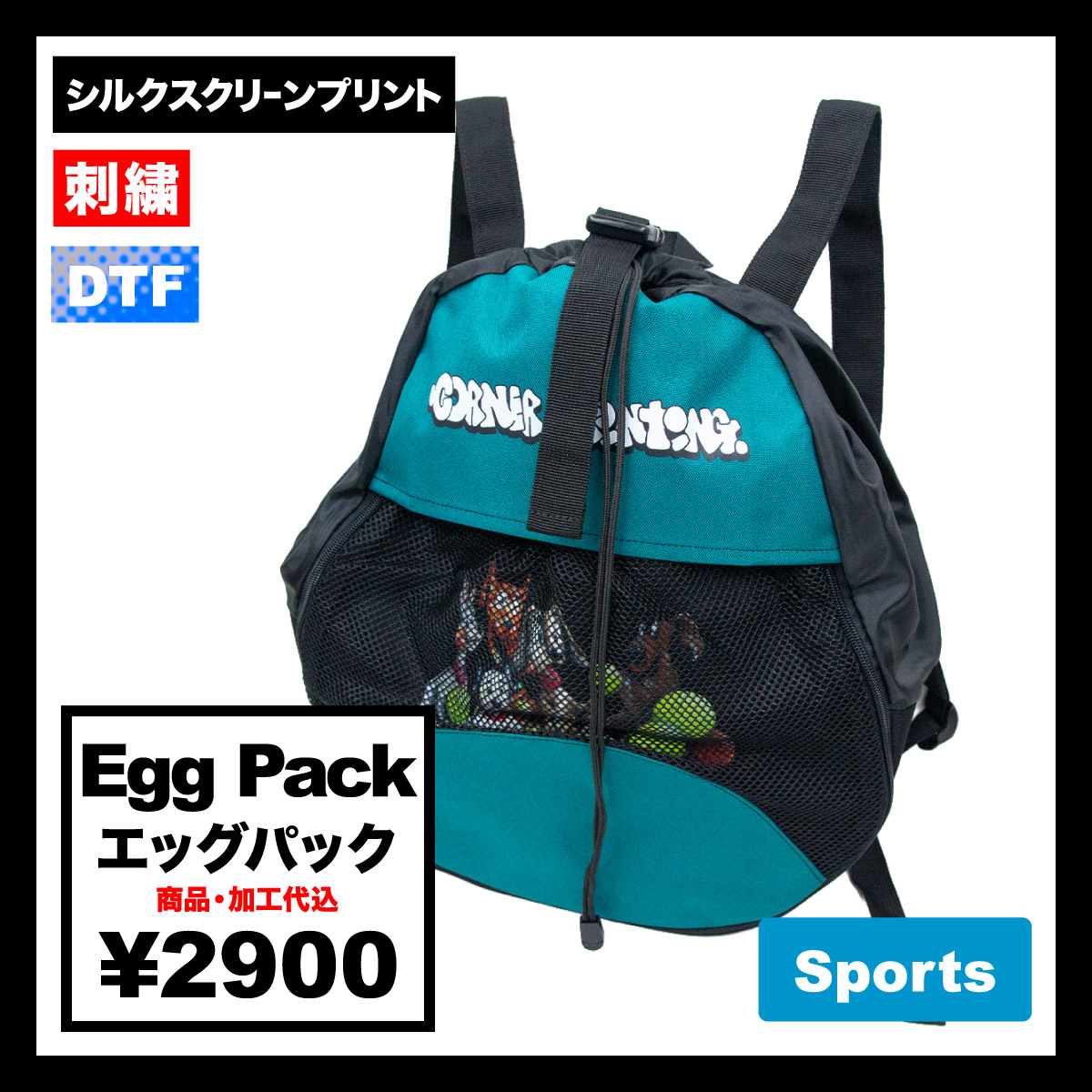Egg Pack (#CPEP)