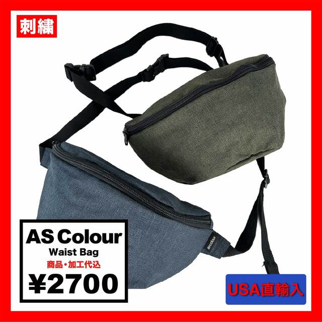 【在庫限り】 AS Colour エーエス カラー 6.6 oz Waist Bag (品番1014US)