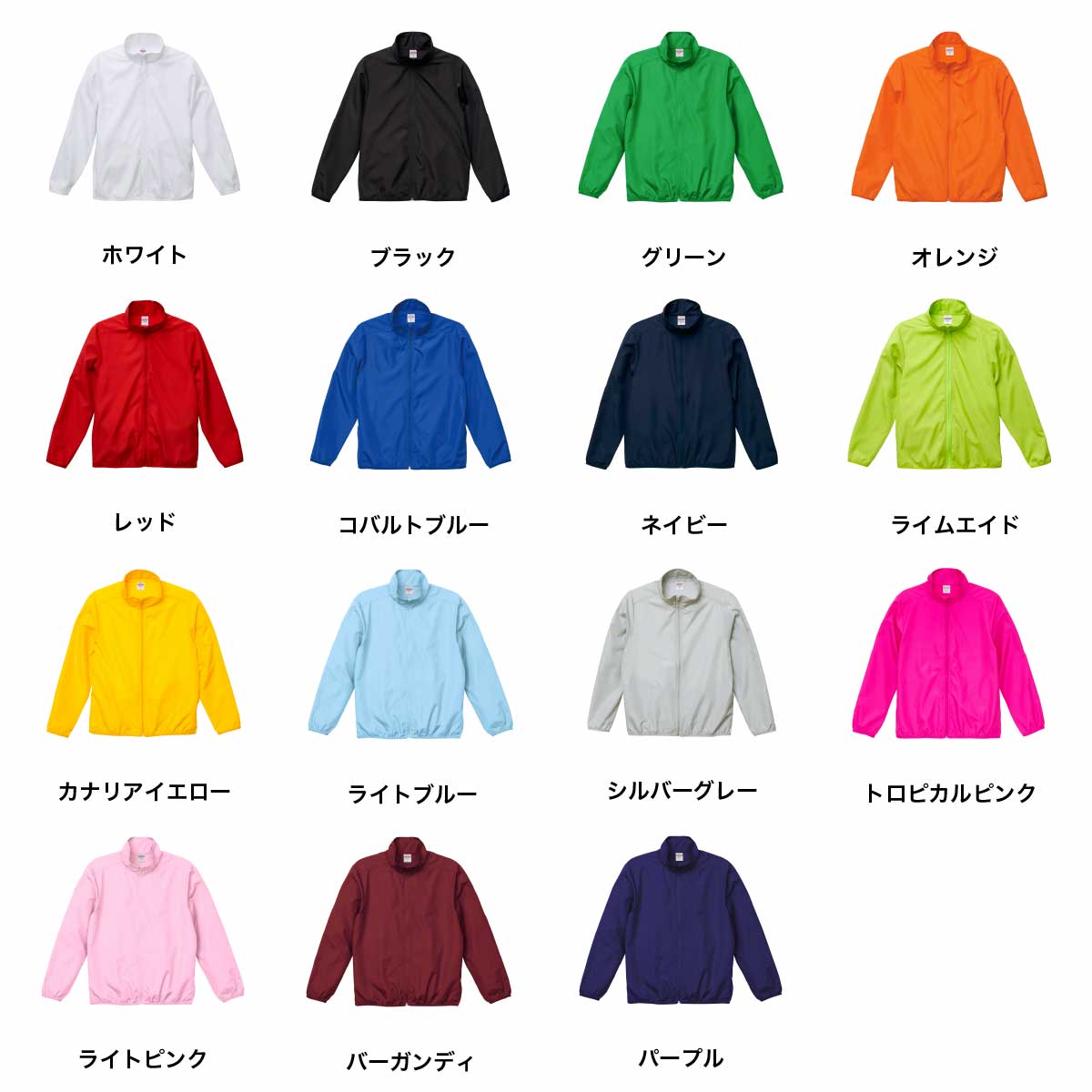 United Athle Micro Ripstop Staff Jacket (Single Layer) (#7061-01)