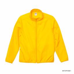 United Athle ユナイテッドアスレ マイクロリップストップ スタッフ ジャケット (一重) (品番7061-01)