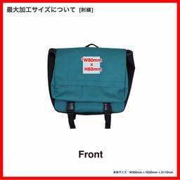 メールバッグ (品番CPMB)