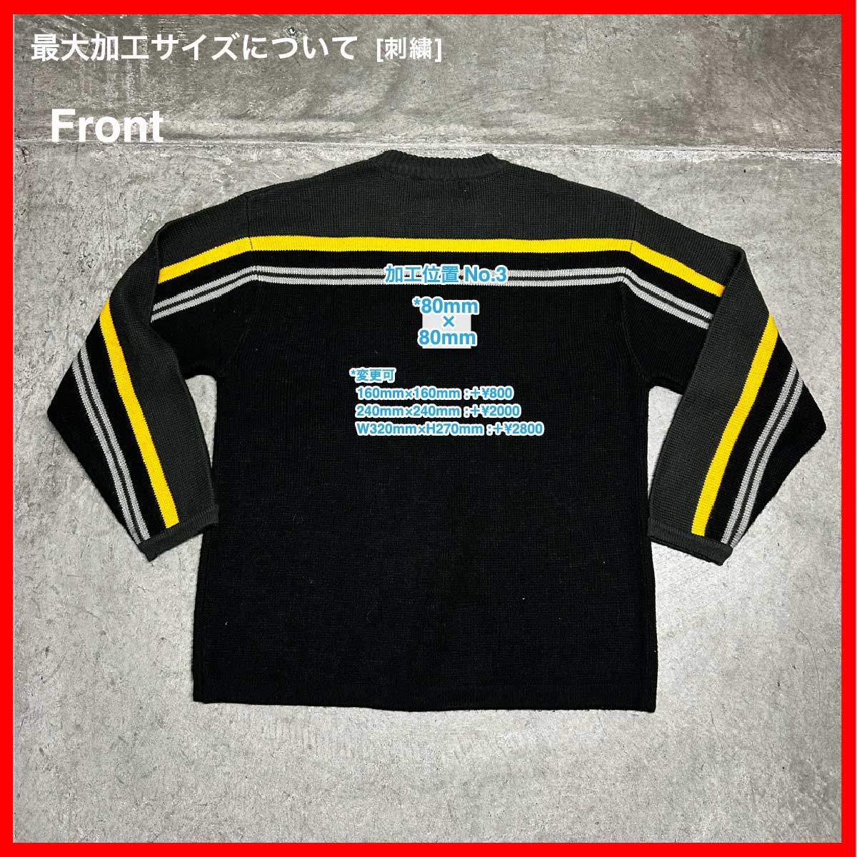 TRUST/USED - Knit (品番CU087)
