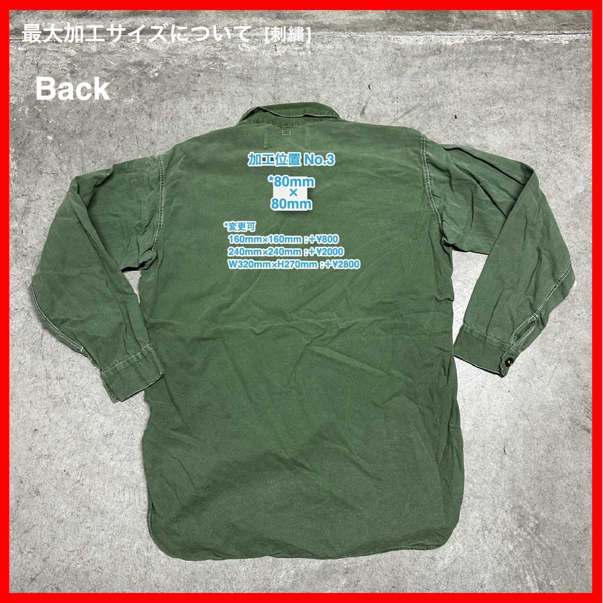 SWEDISH ARMY/USED - Long Sleeve Shirt (品番CU077)
