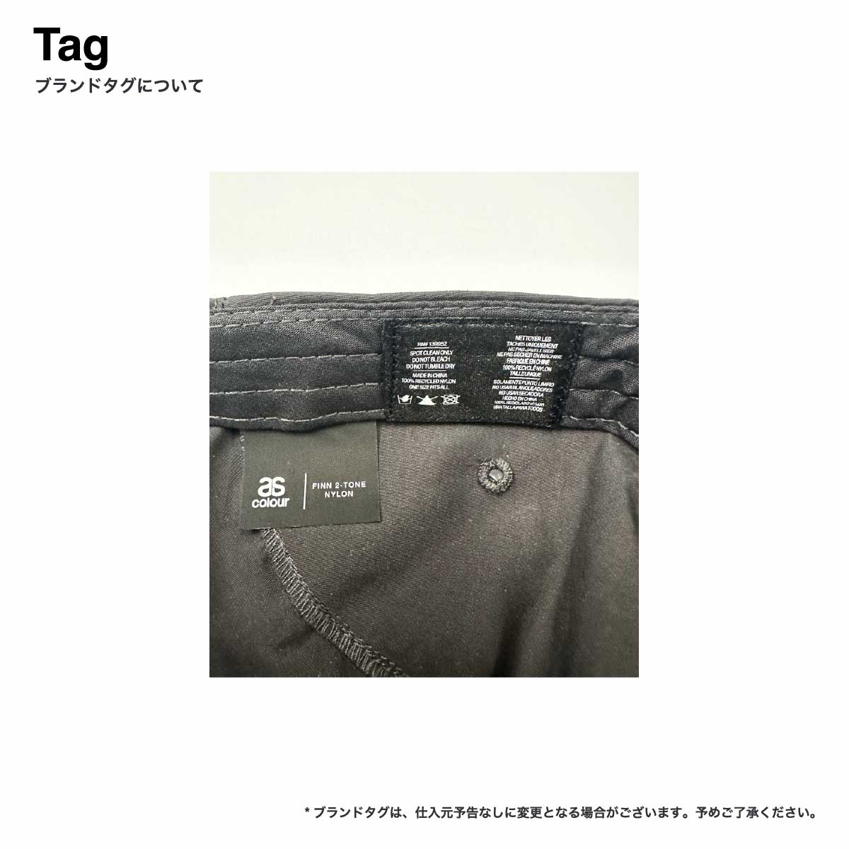 AS Colour  エーエス カラー Finn Two-Tone Nylon Cap (品番1105US)