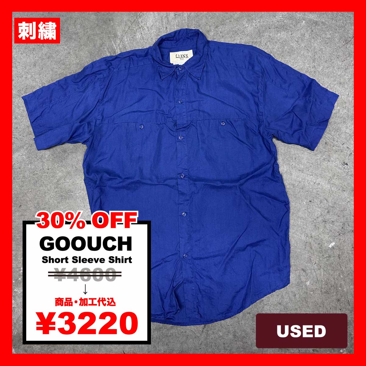 GOOUCH/USED - Short Sleeve Shirt (品番CU010)
