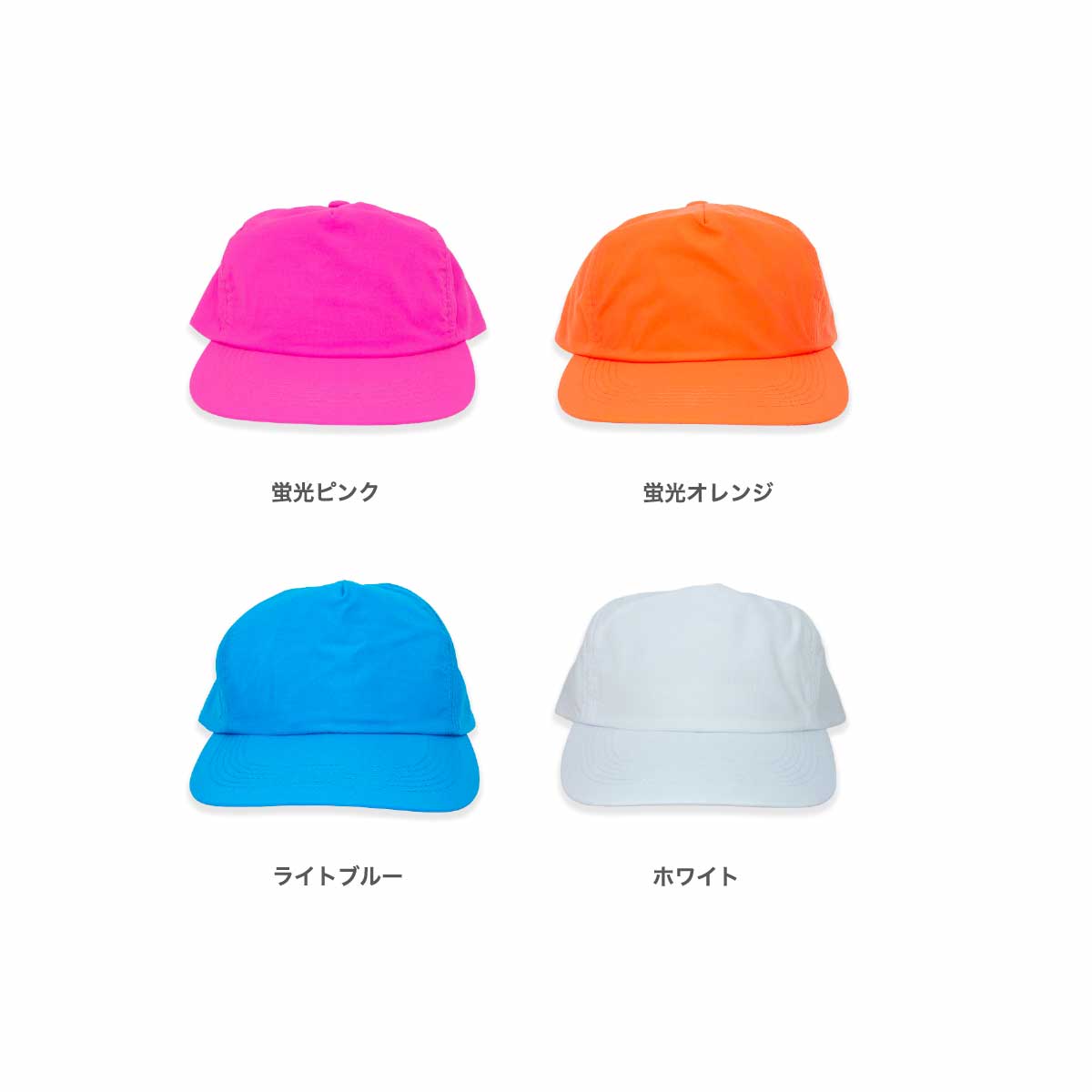 ナイロンフェザーキャップ (品番FL323)