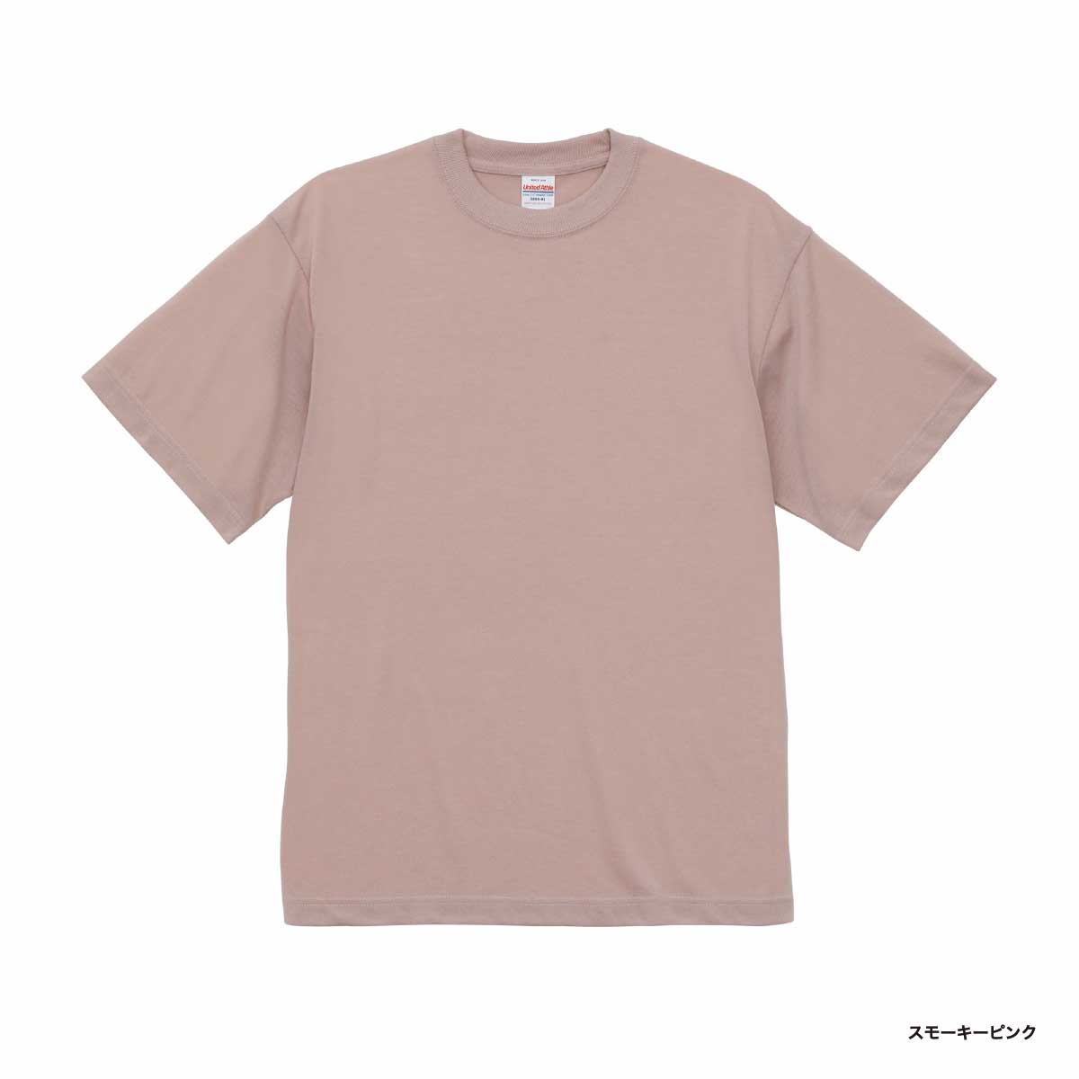 【在庫限り】United Athle ユナイテッドアスレ 5.3 oz T/C バーサタイル Tシャツ (品番5888-01)