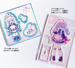 アクリルキーホルダー (A3範囲内フリーカット) (品番ACR-KA3)