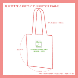 Trade Works トレードワークス コットンナチュラルショルダートート (品番TR-0407)
