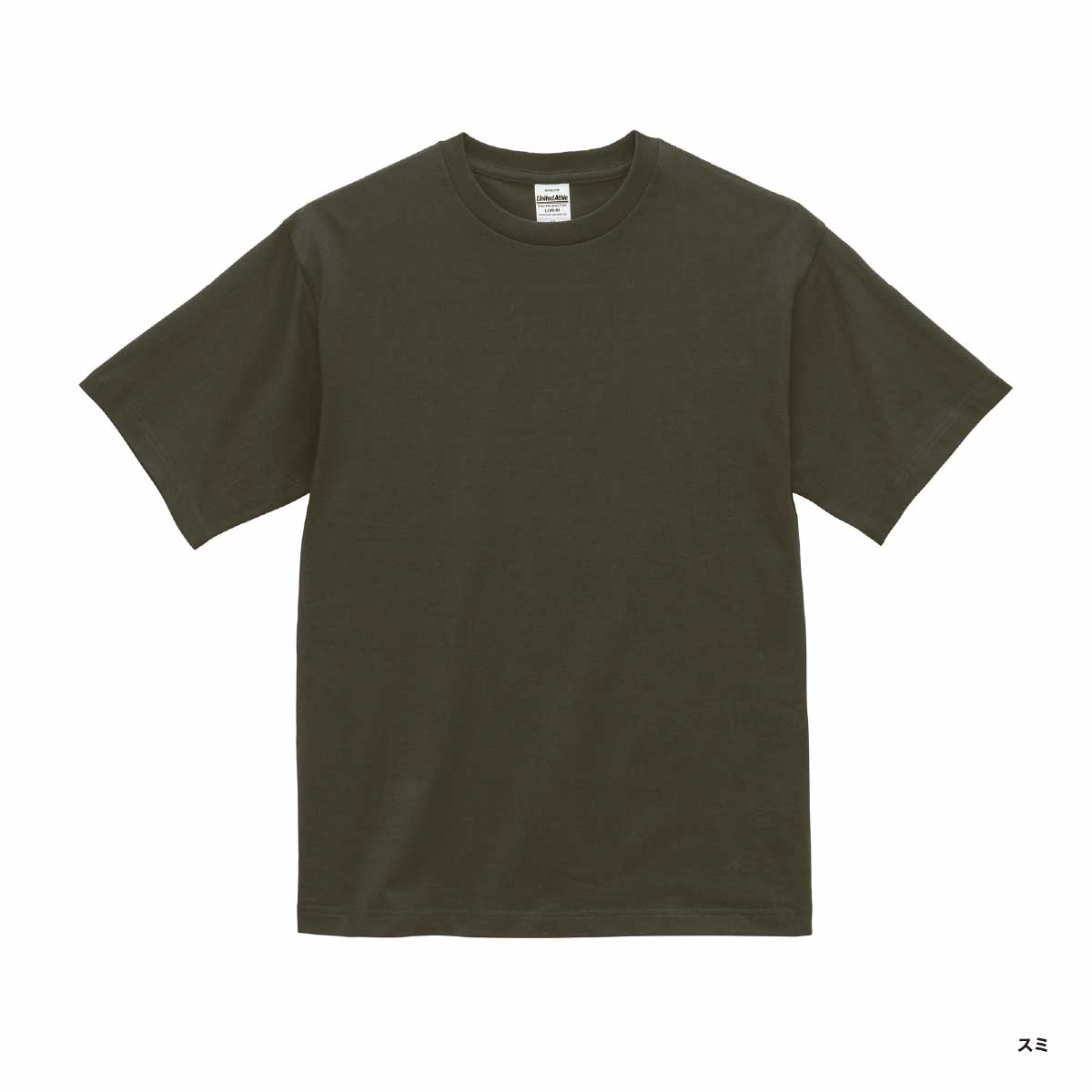 United Athle ユナイテッドアスレ 6.5オンス ファインジャージー Tシャツ (品番1100-01)