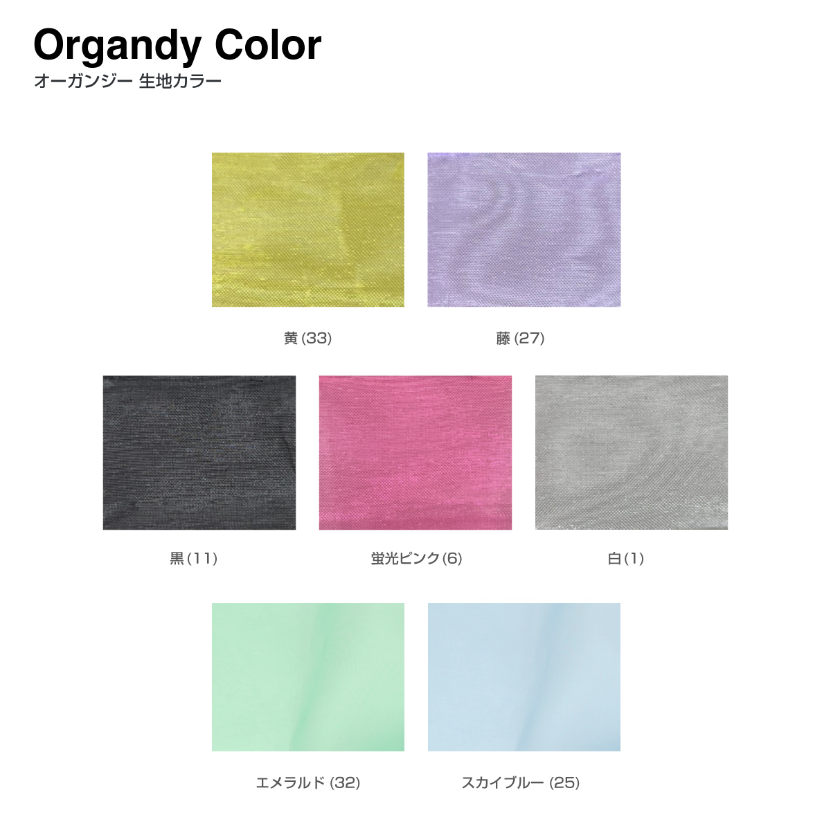 刺繍ステッカーワッペン 80mm×80mm以内 (10枚セット) (品番WAP-80-4)