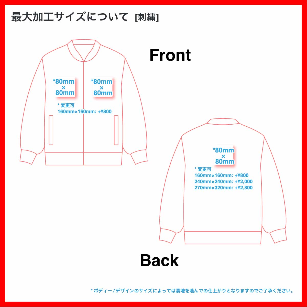 United Athle ユナイテッドアスレ ナイロン スタジアム ジャケット(裏地付)(品番7055-01)