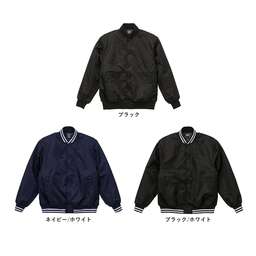 United Athle ユナイテッドアスレ スタジアム ジャケット (中綿入) (品番7491-01)