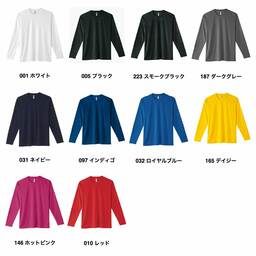 glimmer グリマー 3.5 oz インターロック ドライ長袖Tシャツ (品番00352-AIL)