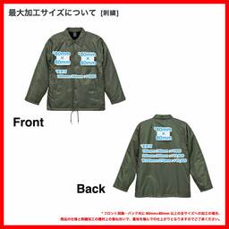United Athle ユナイテッドアスレ コーチ ジャケット (ボア裏地付) (品番7492-01)