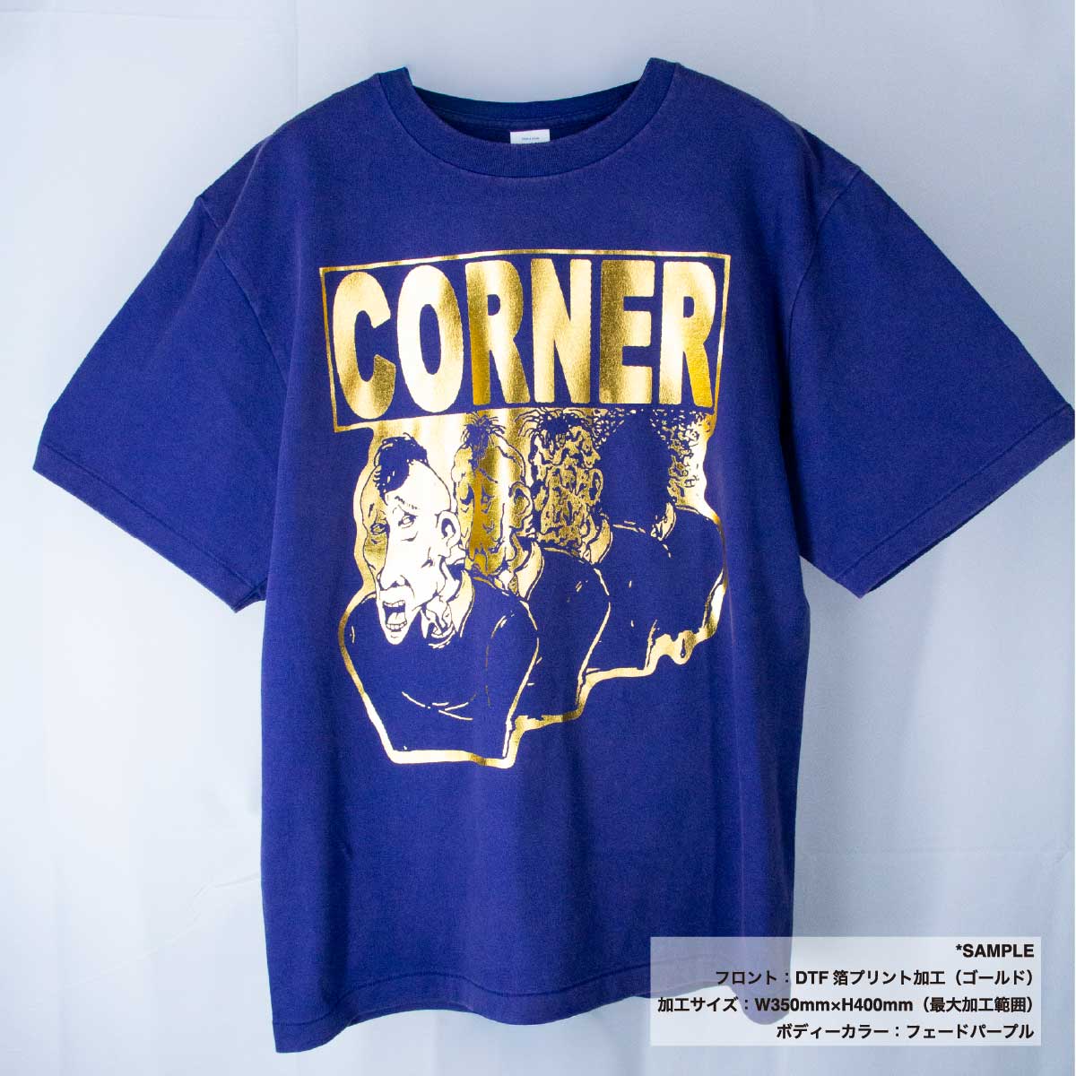 United Athle ユナイテッドアスレ 6.2オンス オープンエンド フェードウォッシュ Tシャツ (品番4230-01)