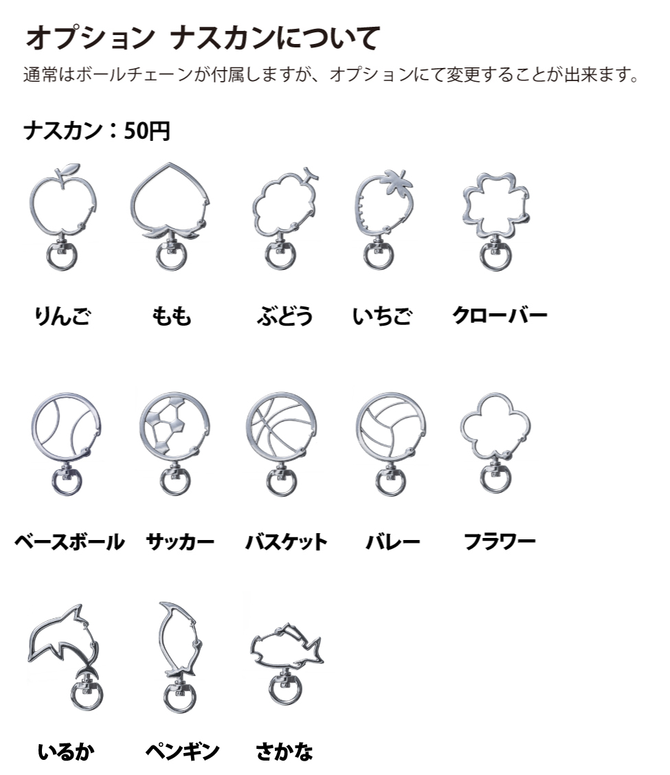CORNER PRINTING | アクリルキーホルダー (A3範囲内フリーカット