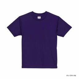 United Athle ユナイテッドアスレ 4.1 oz ドライアスレチック Tシャツ <キッズサイズ> (品番5900-02)
