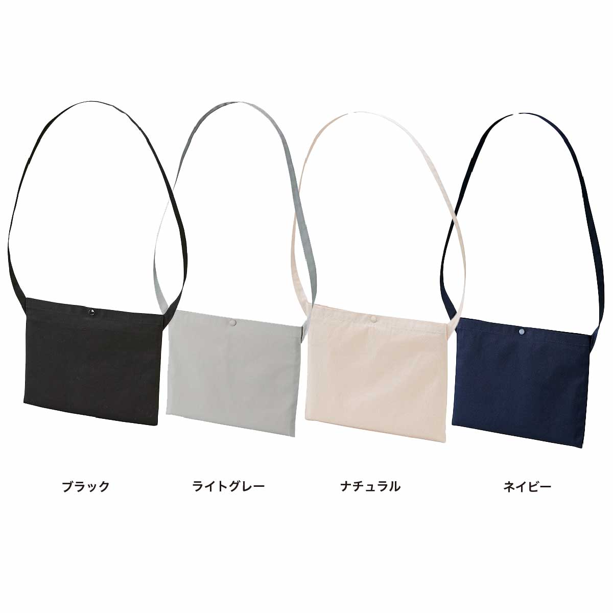 United Athle ユナイテッドアスレ 8.3 oz レギュラーキャンバス サコッシュ (品番1461-01)