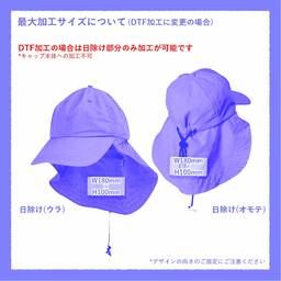 ADAMS HEADWEAR アダムズヘッドウェア 日よけ付キャップ (品番EOM101)