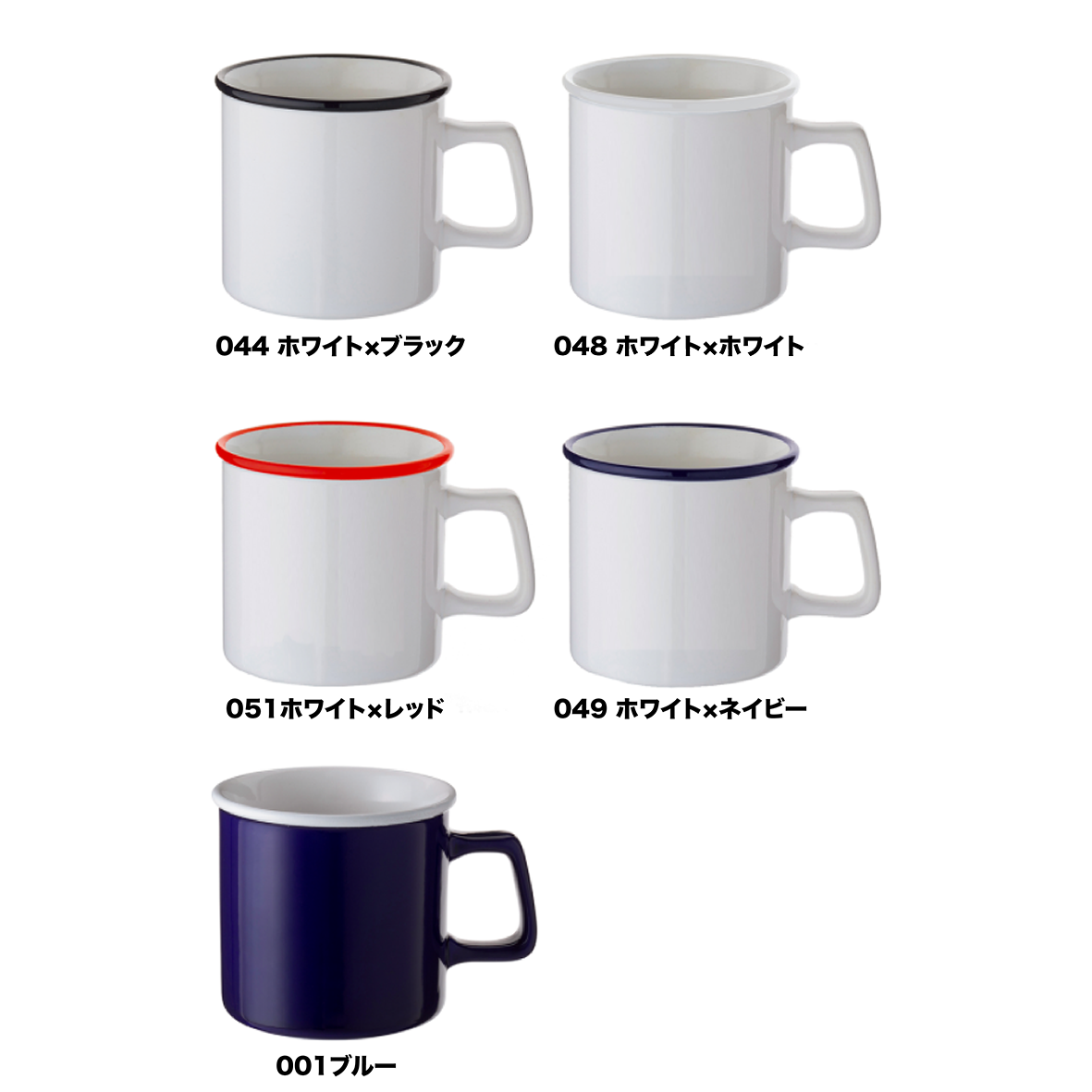 【在庫限り】Trade Works トレードワークス ラウンドリップマグ (品番TS-1357)