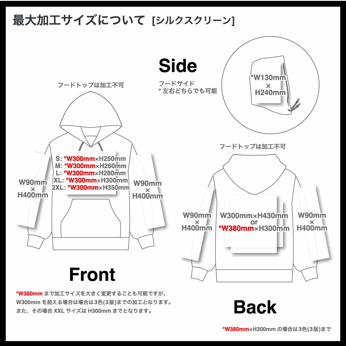 Colortone 8.5 oz Rainbow Pullover Hoodie (#TD8777)
