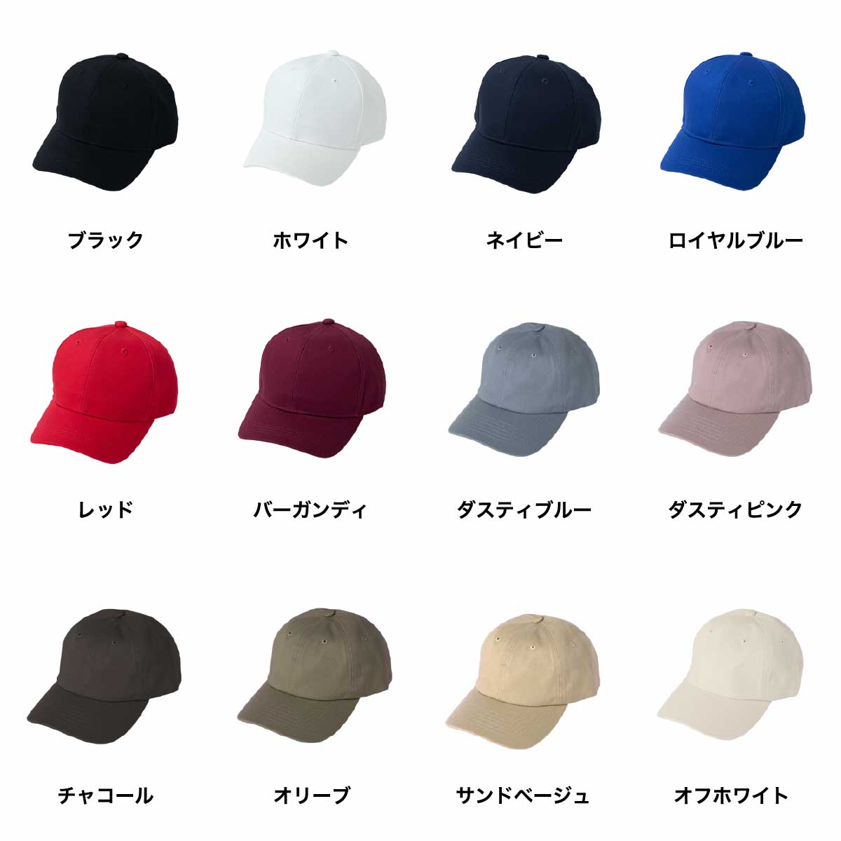 D-FACTORY ディーファクトリー コットンツイルキャップ (品番DF2202)