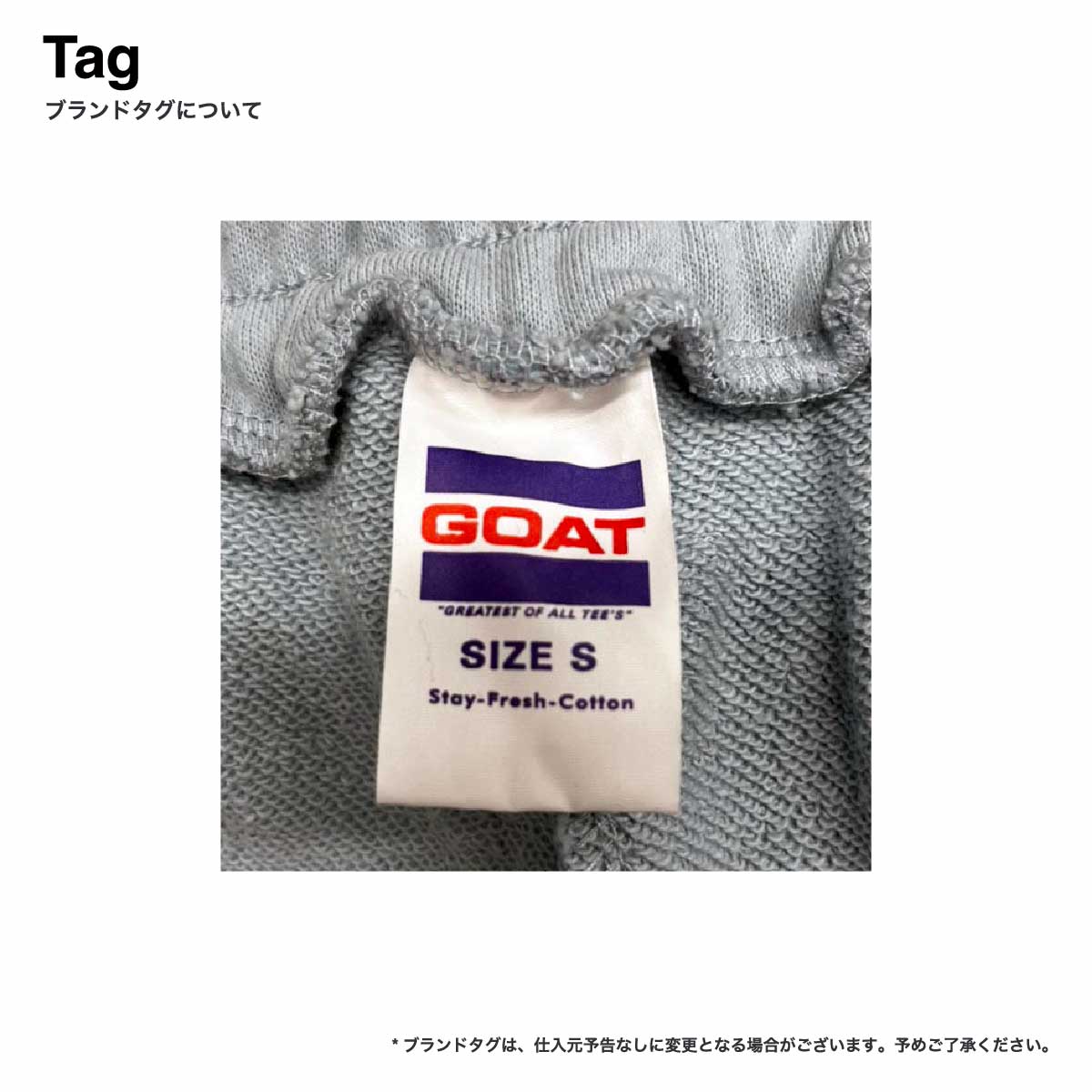GOAT ゴート 13.5 oz ウィメンズスウェットショーツ (品番6063)