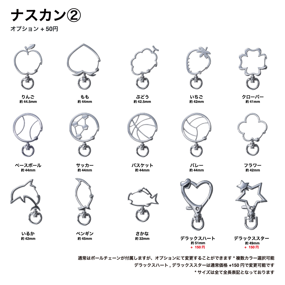アクリルキーホルダー (7cm×7cm以内) (10個セット) (品番ACR-K07)